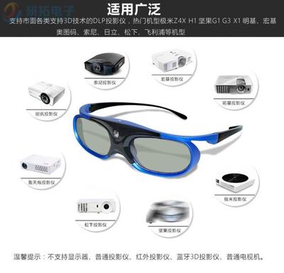 YANTOK 快门式3D眼镜 DLP投影3D眼镜 主动式3D眼镜 极米家/坚果通用DLP 3D投影仪/无屏激光电视
